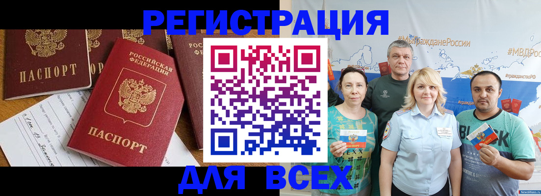 найти адрес прописки в Чебоксарах