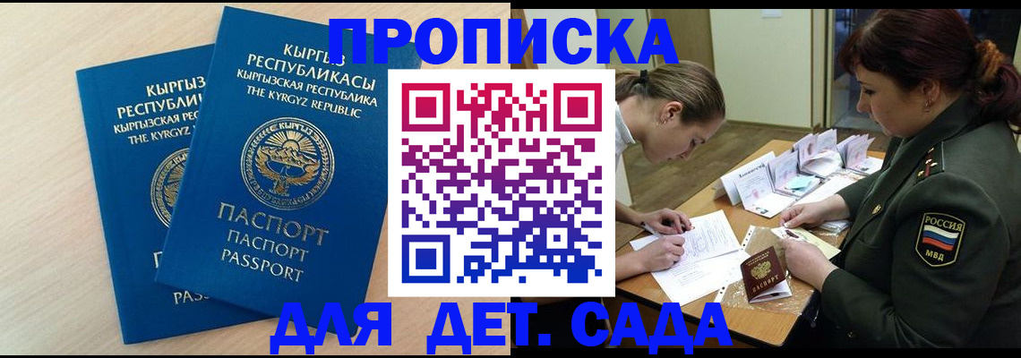 временная регистрация адрес в Чебоксарах